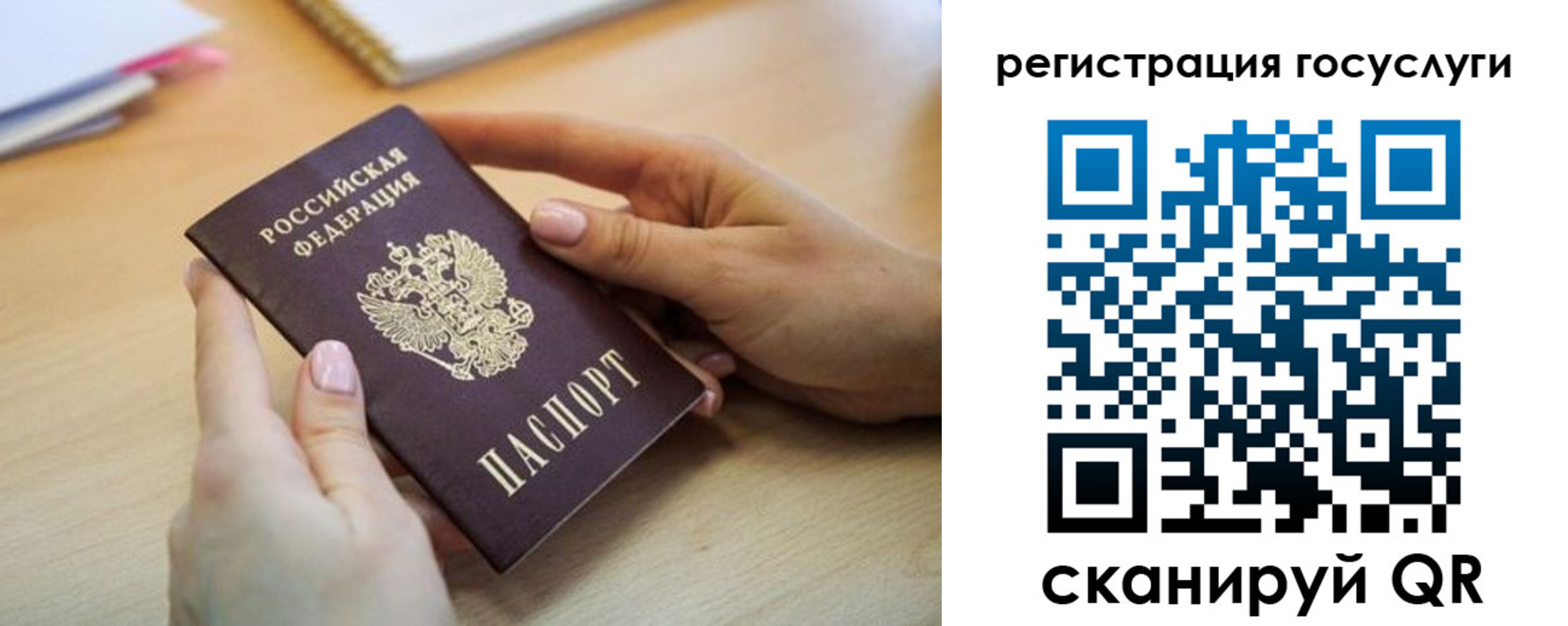 временная регистрация собственник в Янауле