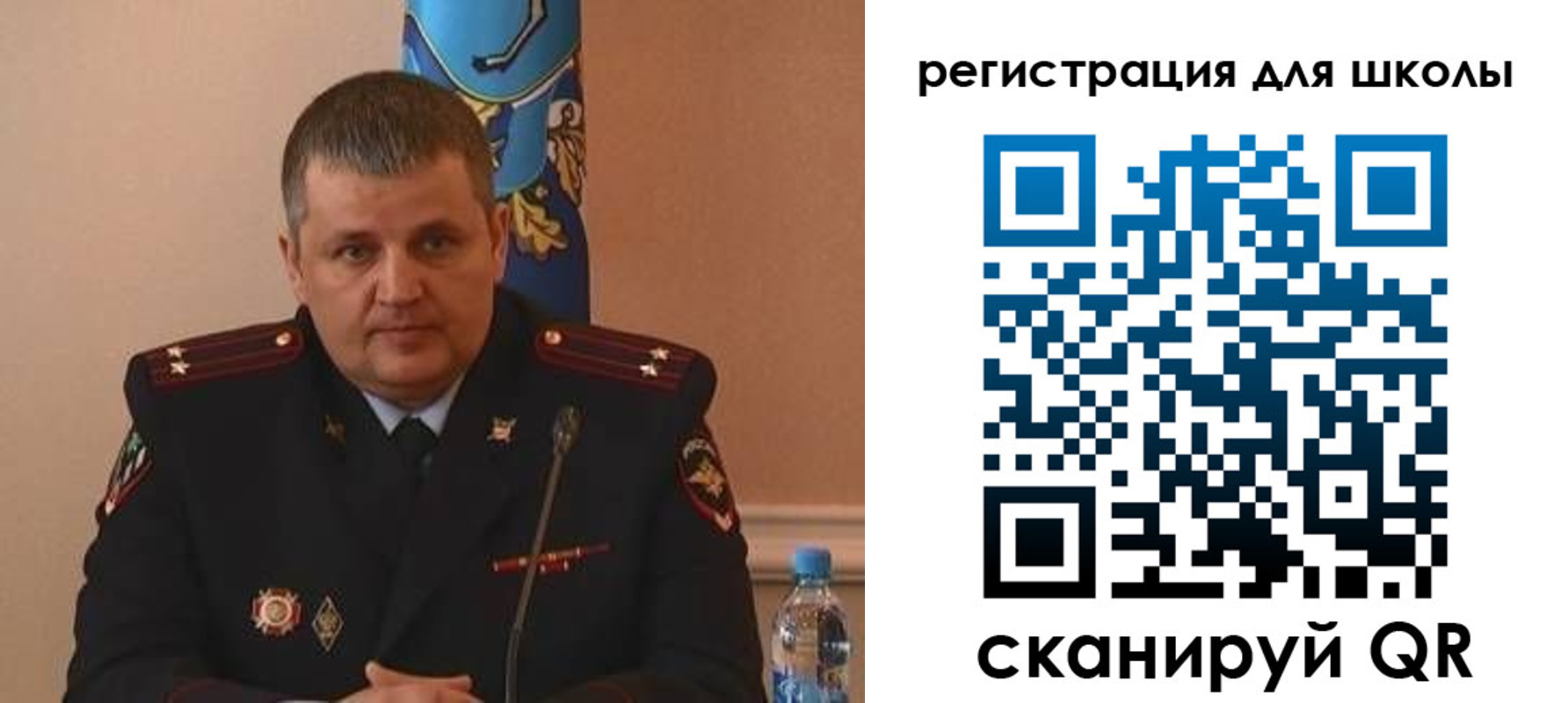 купить прописку в Янауле